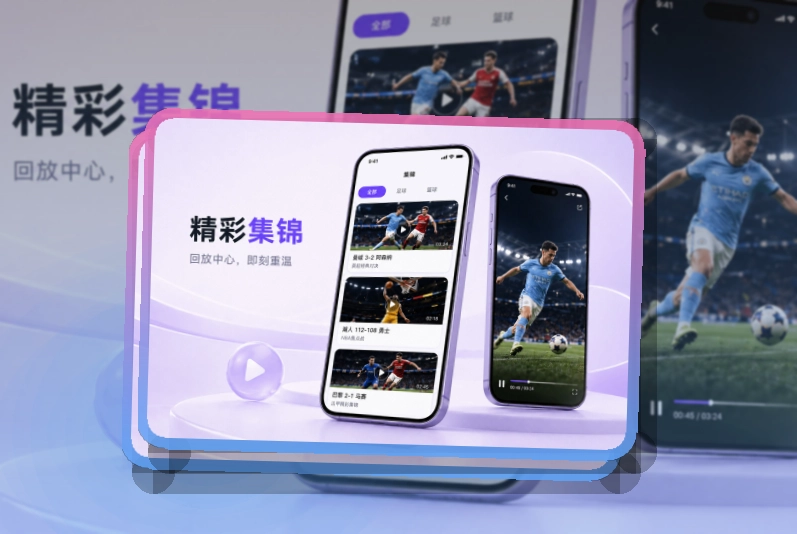 开云APP使用指引页面