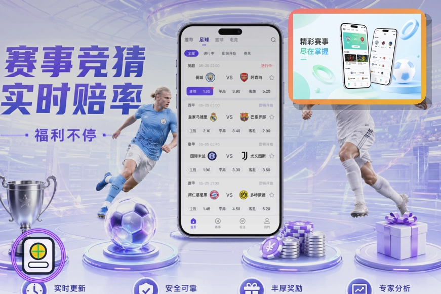 综合板球分析